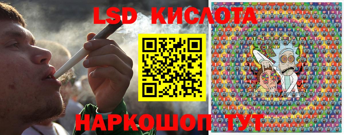 Наркотические марки 1,8мг  Наркотические марки 1,8мг  Вход с VPN  Сургут 