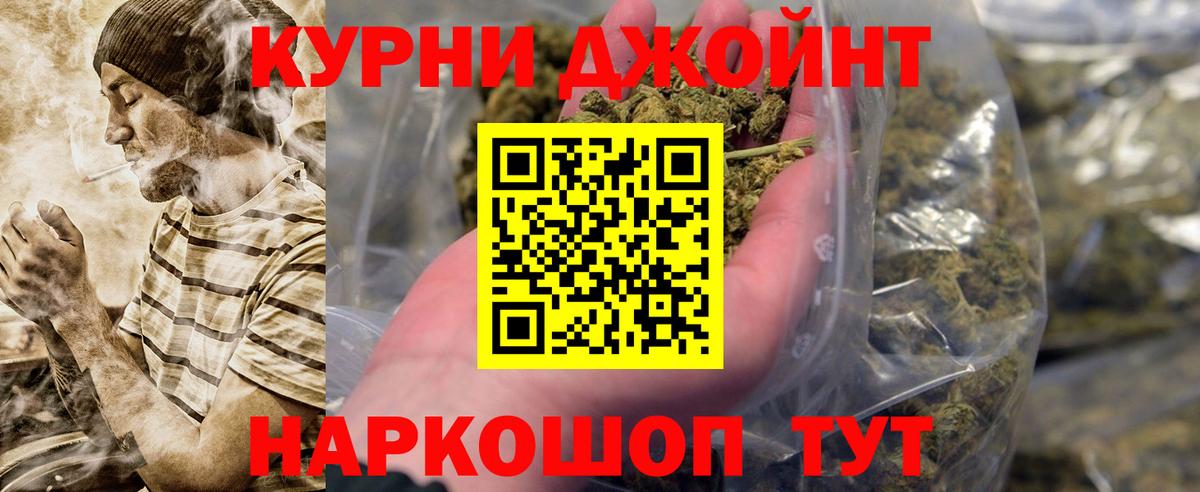 Канабис LSD WEED Сургут