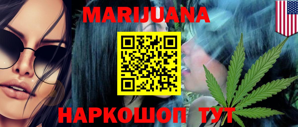 Сургут  Бошки Шишки VHQ  Бошки Шишки MAZAR  Вход с VPN  Конопля SATIVA & INDICA 